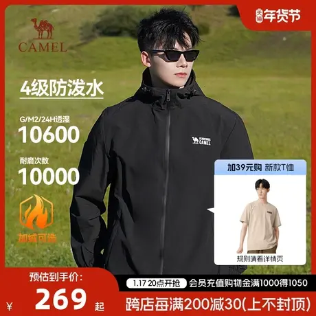 骆驼户外夹克棉服外套男2024新款加绒加厚三合一防风水旅行登山服图片