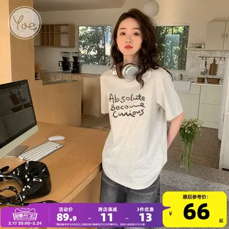 yoe短袖t恤女上衣杏色2024年夏季新款手写字松弛感韩系简约休闲商品大图