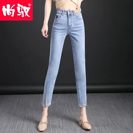 尚驭牛仔裤女2024秋季新款弹力开叉烟管裤蓝色显瘦显高九分直筒裤图片