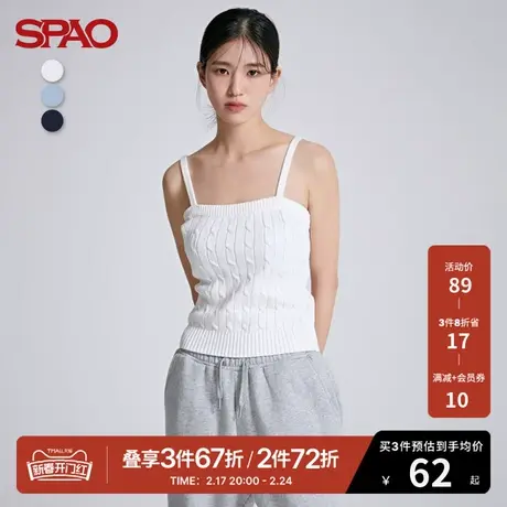 SPAO女士针织吊带初春季新款韩国同款纯色吊带SPKVC23G06图片