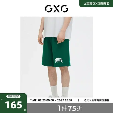 GXG男装 商场同款 短裤男松紧腰宽松 2023年春季新品GE1220104B图片