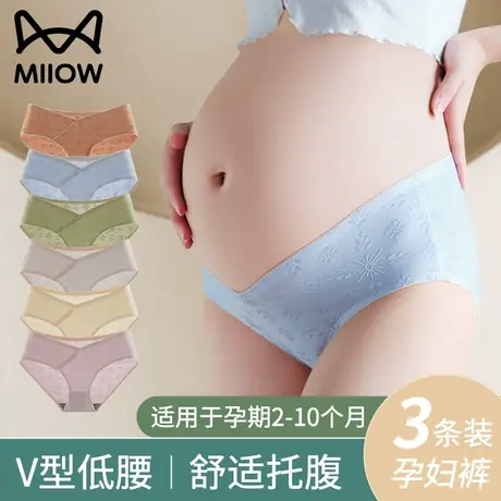 猫人孕妇内裤女怀孕早期中晚期专用纯棉裆抑菌低腰无痕托腹冬季商品大图