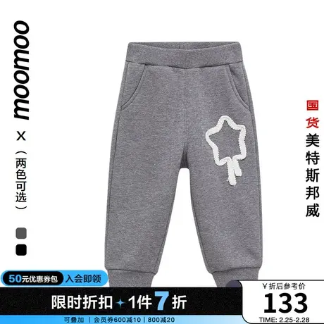 moomoo童装女童针织裤子冬款时尚趣味花朵造型加绒保暖简约休闲裤商品大图