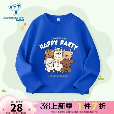 JU真维斯男童长袖2024新款春季儿童上衣男大中童百搭潮男孩子T恤商品大图