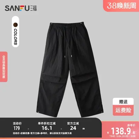 三福2024夏季男士打褶设计休闲裤 户外运动风宽松长裤男483111商品大图