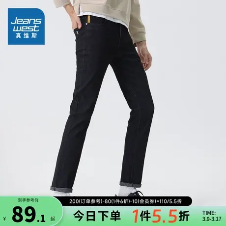JW真维斯男士裤子2024春季新款时尚修身牛仔裤弹力粗斜纹牛仔裤男图片