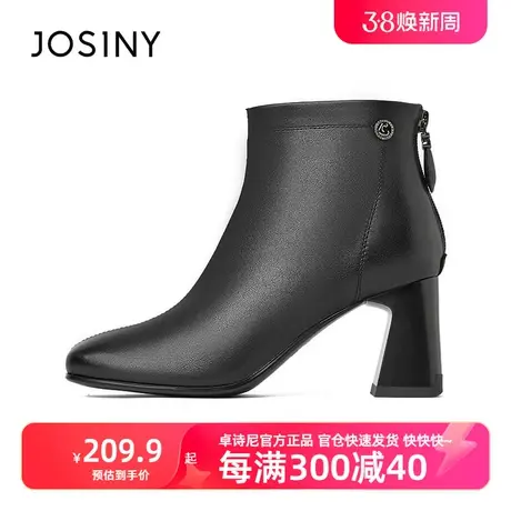 卓诗尼马丁靴女高跟时装靴2023冬季新款英伦瘦瘦靴方头粗跟烟筒靴图片