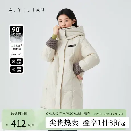 阿依莲2023新款中长款羽绒服女冬白鸭绒撞色连帽立领加厚保暖外套图片