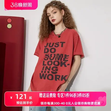 妖精的口袋字母印花纯棉短袖t恤女2023夏季新款红色半袖宽松上衣图片