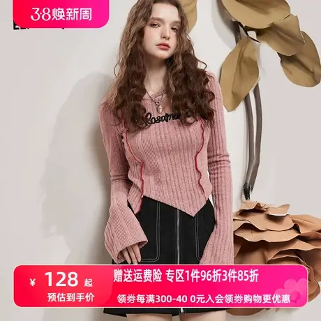 妖精的口袋镂空短款正肩修身针织衫女2023秋季新款bm薄款辣妹上衣图片