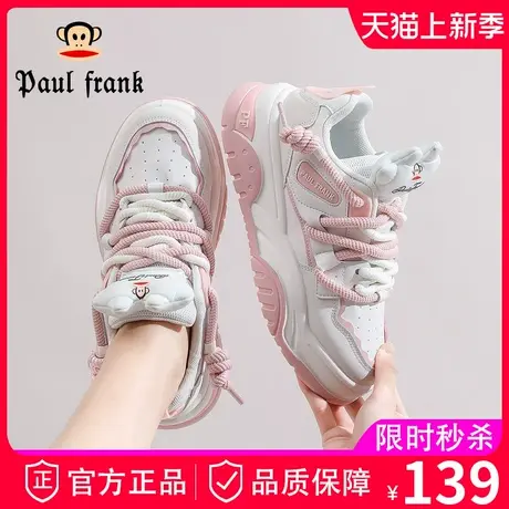 大嘴猴女鞋小白鞋女2024春秋季爆款黑白熊猫运动休闲板鞋球鞋子商品大图