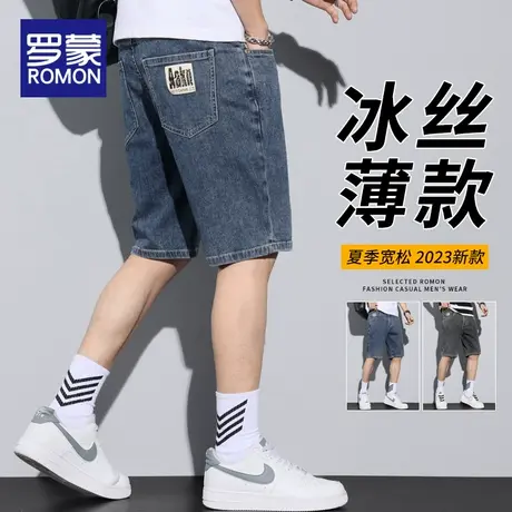 罗蒙牛仔短裤男夏季薄款宽松直筒男士休闲中裤外穿2024新款五分裤商品大图