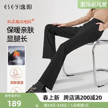 逸阳黑色微喇叭裤2023冬季新款高腰显瘦宽松休闲裤加绒加厚保暖裤商品大图