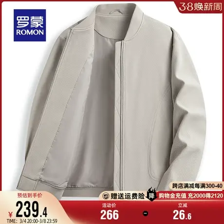 罗蒙男士宽松百搭短款夹克衫2024春季新款时尚休闲简约棒球领外套图片