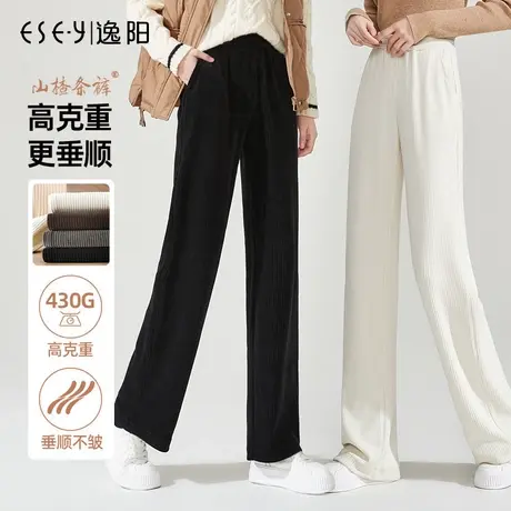逸阳白色雪尼尔阔腿裤女士2023秋冬加绒高腰显瘦直筒宽松休闲裤子商品大图