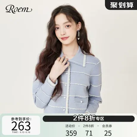 Roem春秋新品商场同款法式小香风针织开衫气质翻领甜美短款图片