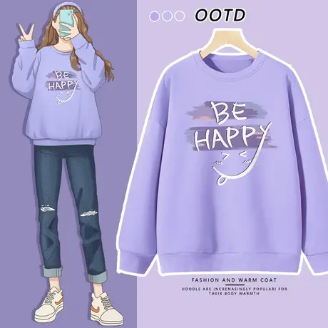 紫色加绒卫衣女春秋2023年新款宽松无帽外套女士薄款圆领长袖上衣商品大图