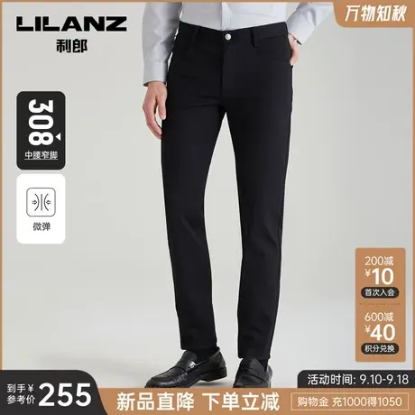 利郎官方 休闲裤男2023秋商务黑色字母刺绣男士中腰窄脚裤子图片