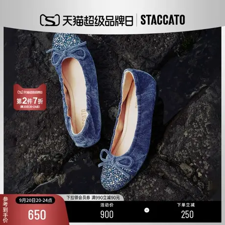 思加图2023秋季新款星光夜曲仙女鞋温柔单鞋平底鞋一脚蹬9HY82CQ3商品大图