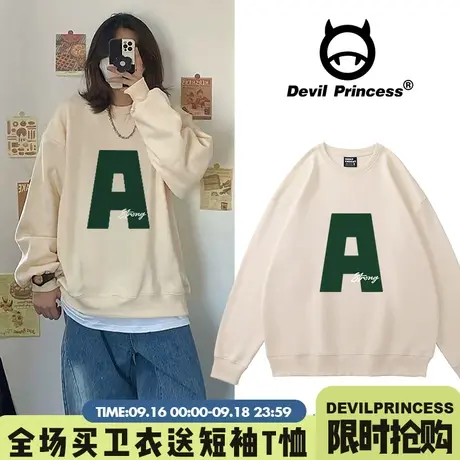 美式复古杏色慵懒风无帽卫衣女2023新款oversize韩版ins风上衣潮商品大图