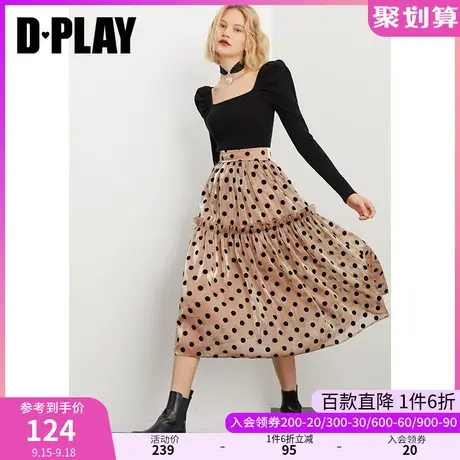 DPLAY秋装新咖色法式复古高腰爱心中长裙商品大图