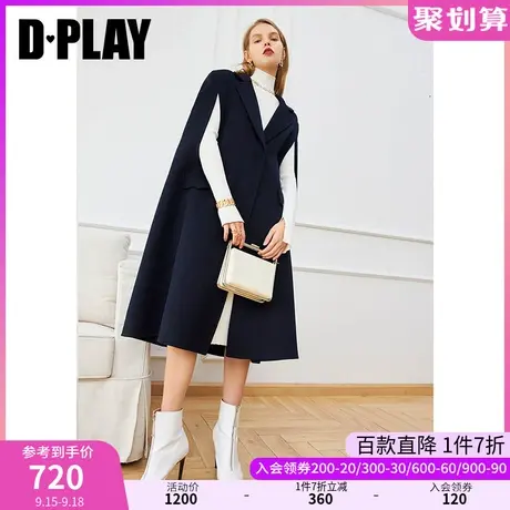 DPLAY德帕拉秋装款藏青斗篷防风保暖全羊毛双面呢大衣外套图片