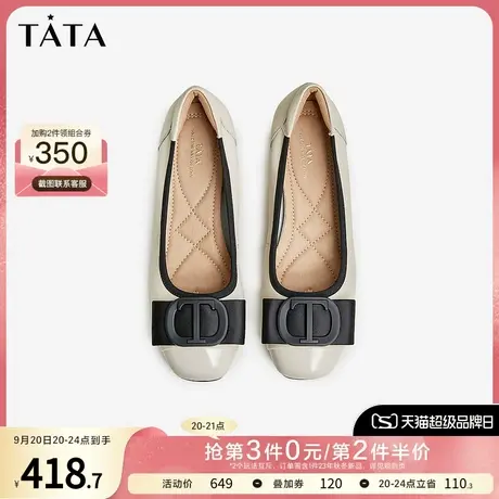 Tata他她牛皮软底浅口粗跟单鞋时尚通勤妈妈鞋2023冬新款X8MA2CQ3商品大图