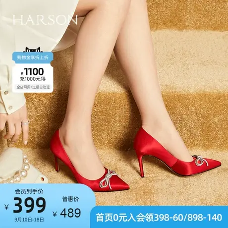 哈森秋季高跟鞋女细跟尖头红色婚纱秀禾两穿婚鞋新娘鞋 HL16026商品大图