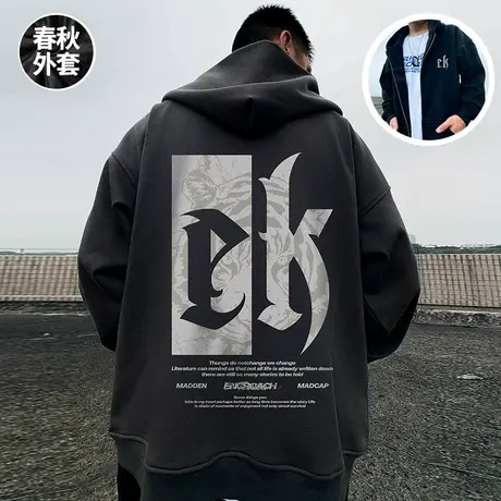 卫衣男拉链字母胖子oversize连帽大码开衫加肥加大外套春秋季加绒商品大图