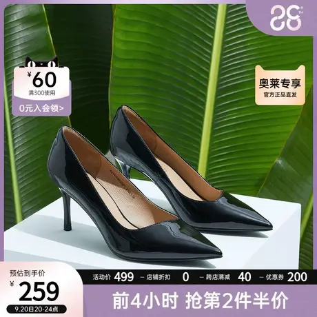 千百度漆皮亮面欧美时尚尖头细高跟鞋性感浅口通勤单鞋裸色女鞋商品大图
