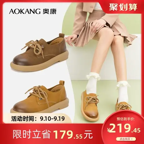 奥康女鞋 春季气质优雅真皮平底单鞋复古系带小皮鞋时尚休闲百搭商品大图
