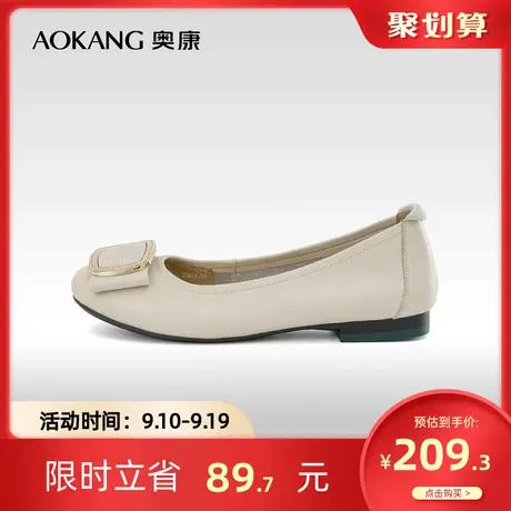 奥康女鞋 春季气质优雅真皮金属装饰低跟舒适浅口单鞋一脚蹬女鞋商品大图