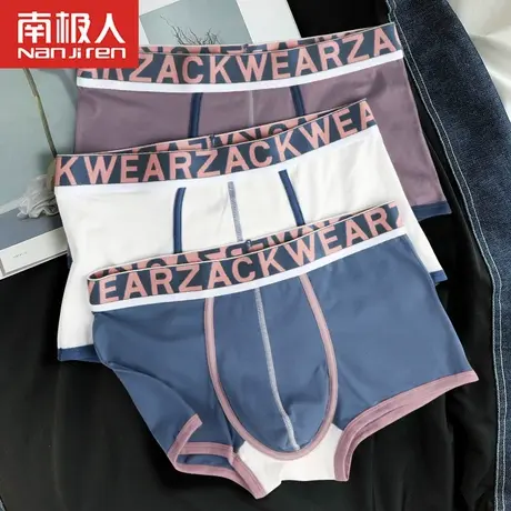 南极人内裤男士纯棉男式男款四角短裤青少年男生非100%全棉男裤头商品大图