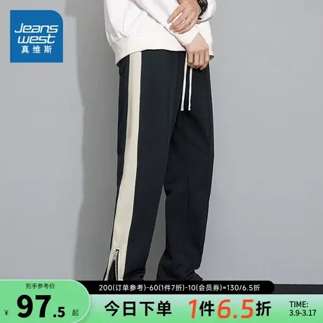 KP真维斯男装宽松直筒休闲裤子 2024春季新款 青年学生针织长裤潮图片