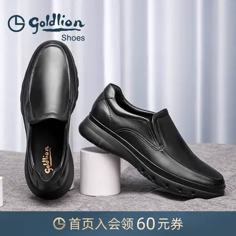 金利来男鞋  时尚一脚蹬真皮加州鞋男士商务休闲套脚鞋牛皮乐福鞋商品大图
