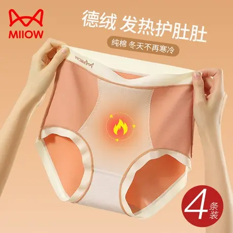 猫人高腰收腹内裤女士纯棉抗菌2023新款大码德绒发热磨毛无痕短裤商品大图