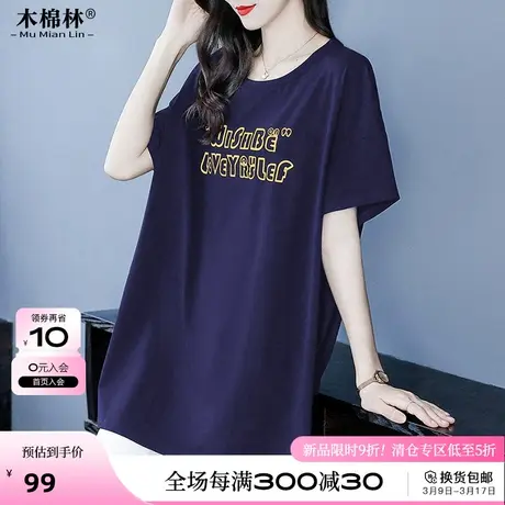 加肥加大码宽松藏肉印花纯棉T恤女胖mm时尚洋气200斤减龄显瘦上衣商品大图