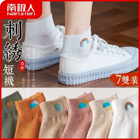 袜子女中筒袜春秋款短袜可爱日系刺绣短筒四季棉袜ins潮夏季薄款商品大图