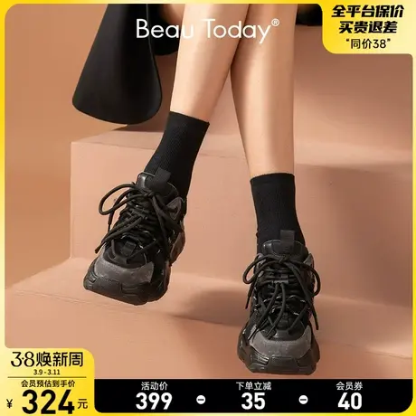 BeauToday显脚小黑色老爹鞋女鞋夏休闲厚底鞋运动鞋增高炸街百搭图片