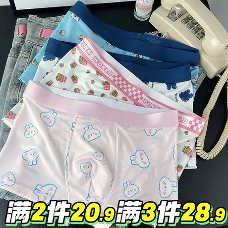 猛男粉可爱卡通内裤大码中腰男士四角裤送男友反差萌无痕四角短裤图片