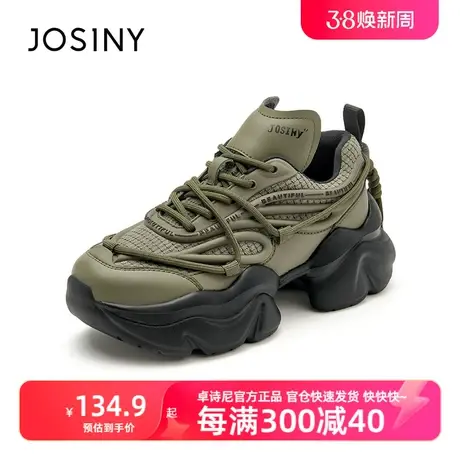 卓诗尼2023春秋软底运动鞋女厚底增高休闲港风老爹鞋子特价清仓商品大图