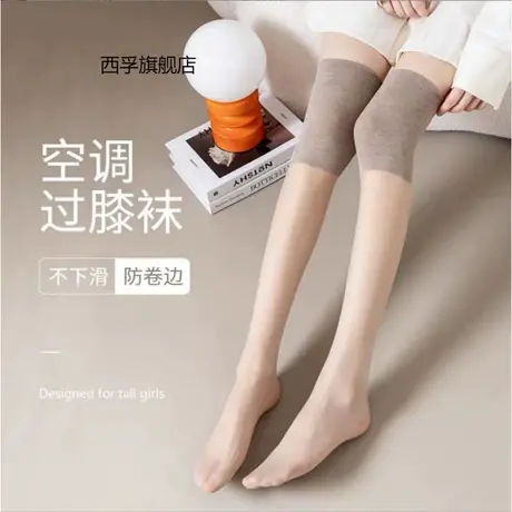夏季薄款长筒丝袜护膝任意剪防勾不脱丝寒腿袜性感高筒过膝大腿袜商品大图
