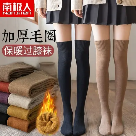 过膝袜子女冬季加绒加厚中筒黑白jk高筒保暖瘦腿长筒秋冬天ins潮商品大图