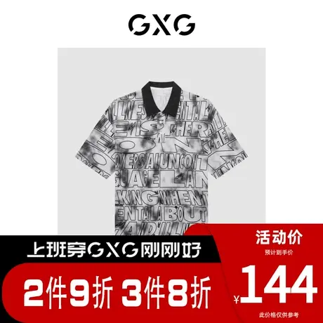 GXG男装 [新尚]商场同款寻迹海岛系列翻领短袖POLO衫 夏季新品商品大图