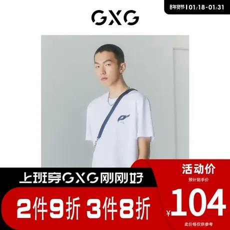 GXG男装 [新尚]夏季新品商场同款迷幻渐变系列圆领短袖T恤商品大图