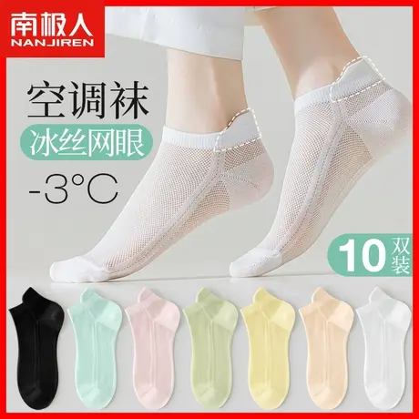 袜子女秋季薄款浅口短袜纯棉网眼透气女船袜秋天短筒棉袜空调袜XW图片
