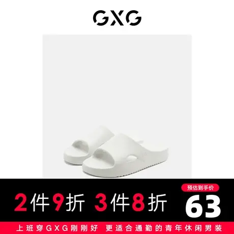 【预】GXG男鞋22年新款夏季凉鞋男潮外穿休闲防滑凉拖鞋子沙滩鞋商品大图