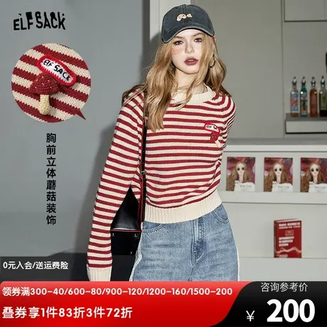 妖精的口袋修身短款圆领条纹毛衣女2023冬新款小个子套头针织上衣商品大图