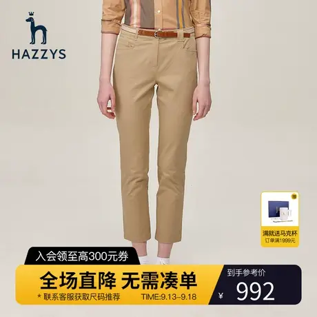 Hazzys哈吉斯女装秋季休闲裤高棉微弹配腰带锥形裤合体小脚裤长裤商品大图