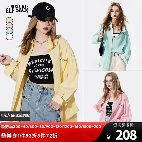 妖精的口袋多巴胺色字母刺绣白衬衫女2024早春新款设计感长袖衬衣商品大图